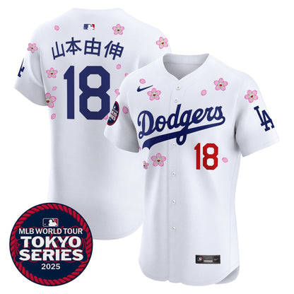Men's Dodgers Tokyo Series 2025 Vapor Premier Elite Jersey - Stitched