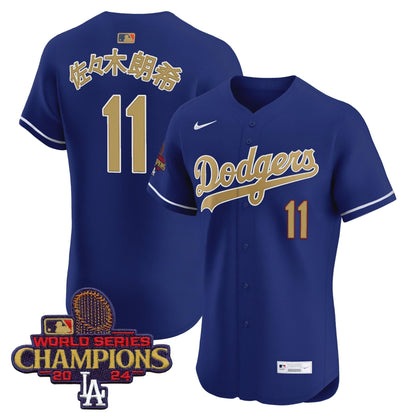 Men's Dodgers 2025 Gold Vapor Premier Elite Jersey - All Stitched