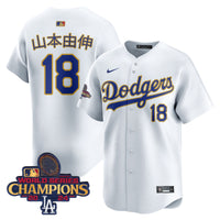 Yamamoto (Kanji) - 18