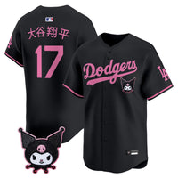 Shohei Ohtani (Kanji)