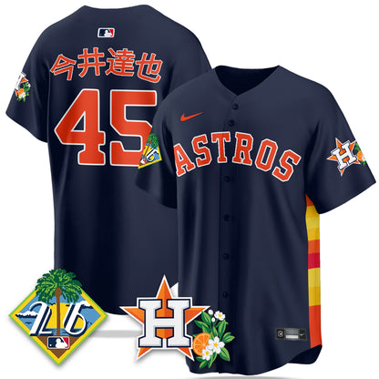 HOU 2026 Spring Training Vapor Limited Jersey - All Stitched