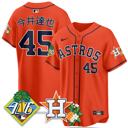 HOU 2026 Spring Training Vapor Limited Jersey - All Stitched