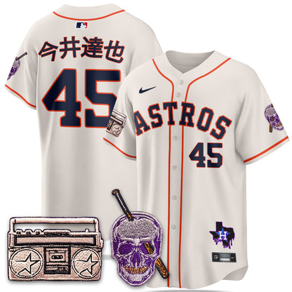 HOU DJ Screw Patch Vapor Premier Limited Jersey - All Stitched