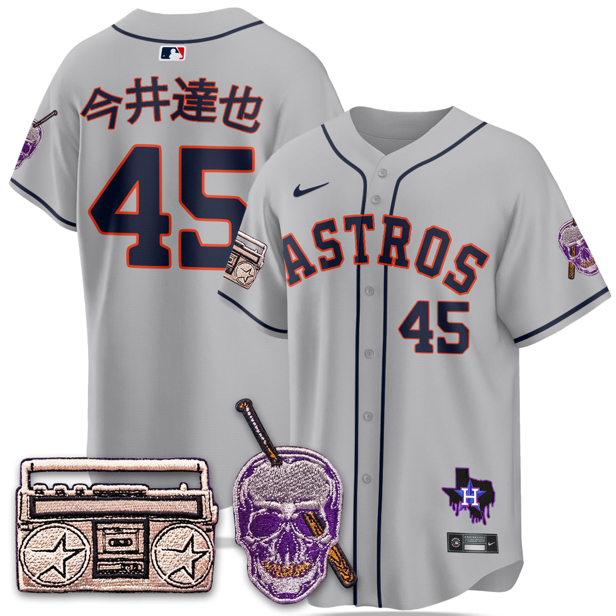 HOU DJ Screw Patch Vapor Premier Limited Jersey - All Stitched