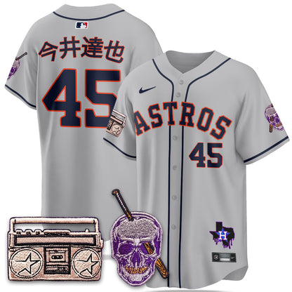HOU DJ Screw Patch Vapor Premier Limited Jersey - All Stitched