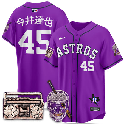 HOU DJ Screw Patch Vapor Premier Limited Jersey - All Stitched