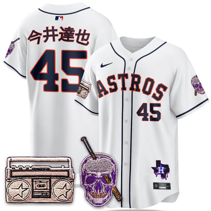 HOU DJ Screw Patch Vapor Premier Limited Jersey - All Stitched