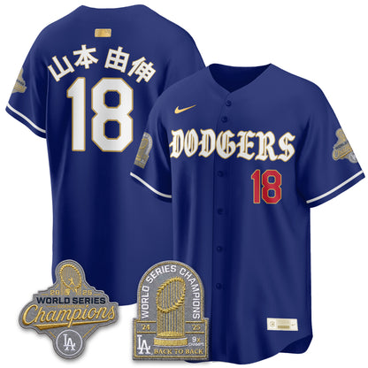 LAD Vapor Limited Jersey - Back to Back 9x Champs - All Stitched