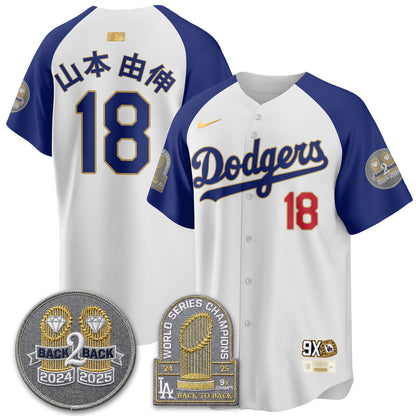 LAD Vapor Limited Jersey - Back to Back Champion - Stitched