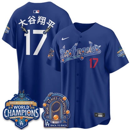 LAD x DB Night 2026 Vapor Jersey - Stitched
