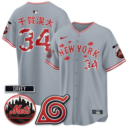 NYM x Naruto Nights 2026 Vapor Limited Jersey - All Stitched